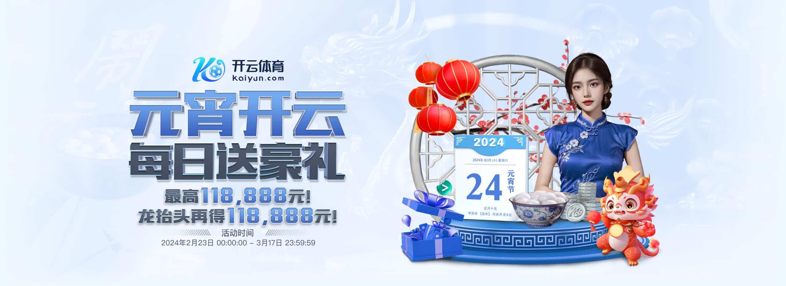 kaiyun(中国)开云·官方网站