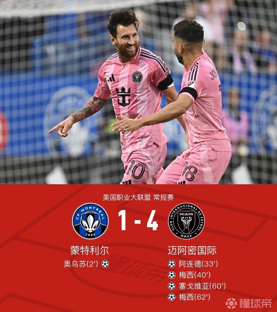 开云-赛地聚焦——意甲转会期热度飙升，迈阿密热火造点机会，媒体盛赞，控场能力受关注(意甲转会最新消息)