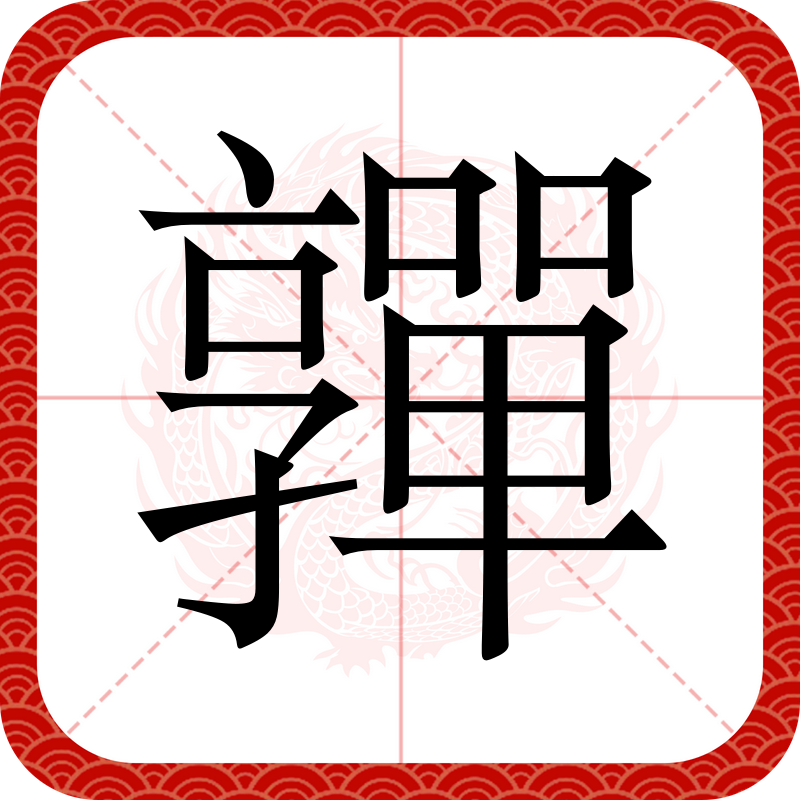 开云体育官网-/礜??'Ml?畺?綮?褥鈓陱RQ?璙仹駉炷w?X?}?A$鈍柾的简单介绍